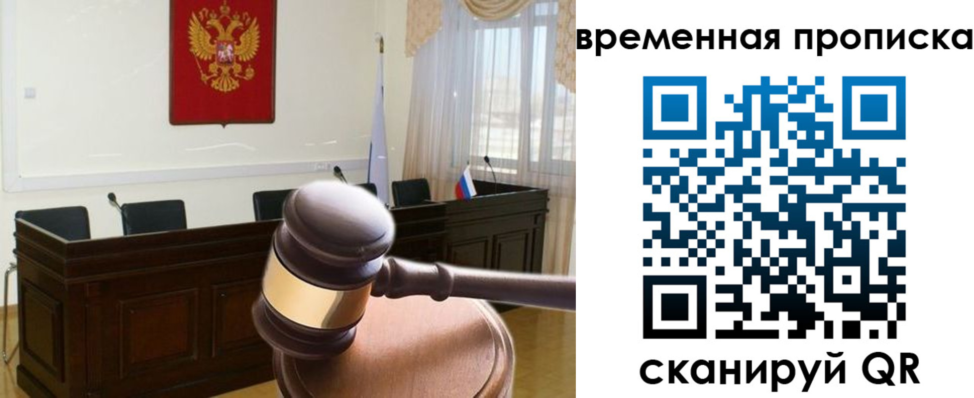регистрация для школы в Новгородской области