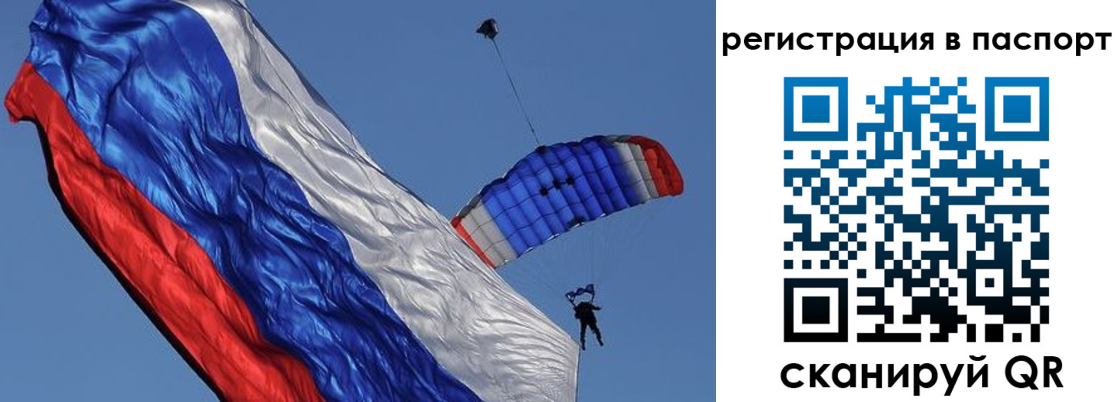 регистрация в Новгородской области